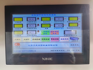 TH6009D-50T 可程式平板硫化机
