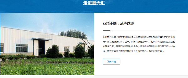 微信截图_20210226093846