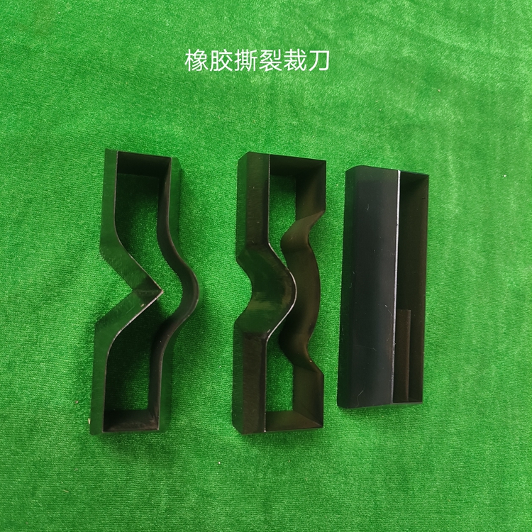 裁刀