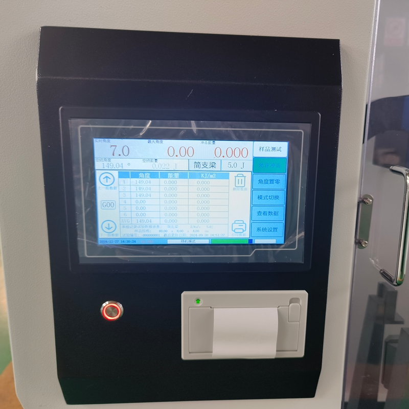 硬质塑料摆锤冲击试验机