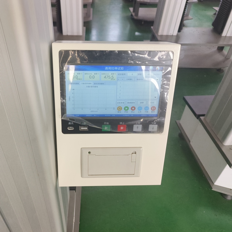 触摸屏拉力测试仪