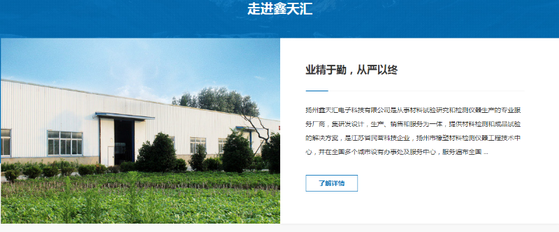 微信截图_20210226093846